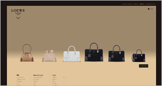 ロエベ-革バッグ