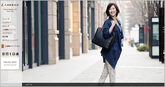 土屋鞄-革バッグ