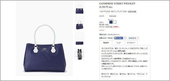 CATHERINE-STREET-バッグ