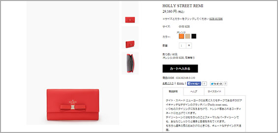 HOLLY-STREET-バッグ