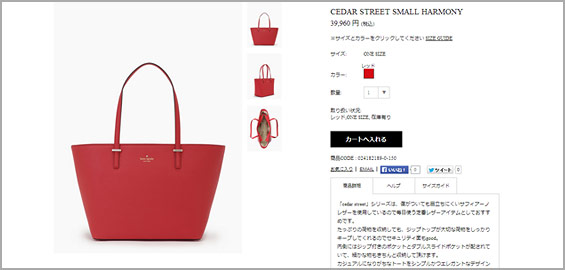 CEDAR-STREET-バッグ