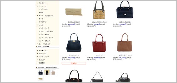 濱野皮革工藝-パーティバッグ