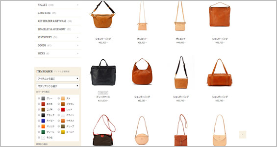 イルビゾンテ-革バッグ