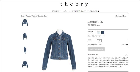 セオリーデニムジャケット