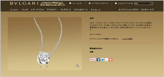 コロナ-ペンダント