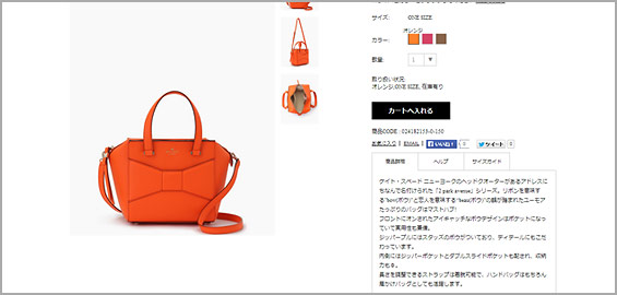 2-PARK-AVENUE-バッグ