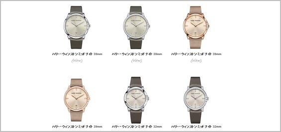 ミッドナイト・コレクション