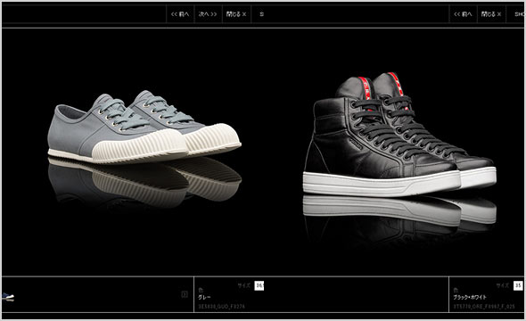 プラダスニーカーレディース