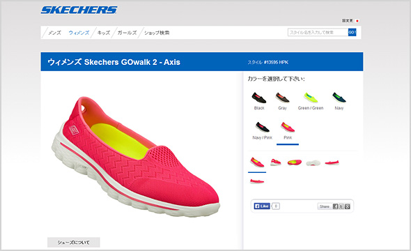 スケッチャーズ-スニーカー