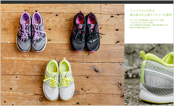 ニューバランス-スニーカー