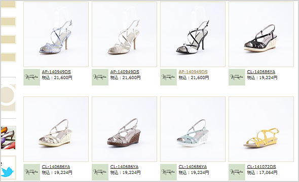 銀座かねまつサンダル