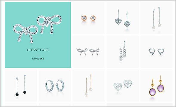 ティファニーピアス