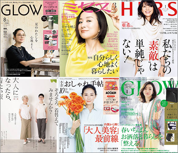 50代女性 雑誌