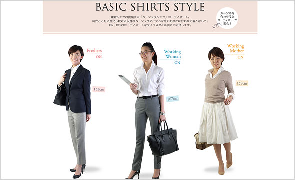 鎌倉シャツレディース