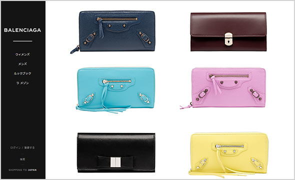 バレンシアガ財布