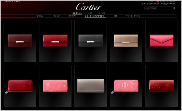 カルティエ財布