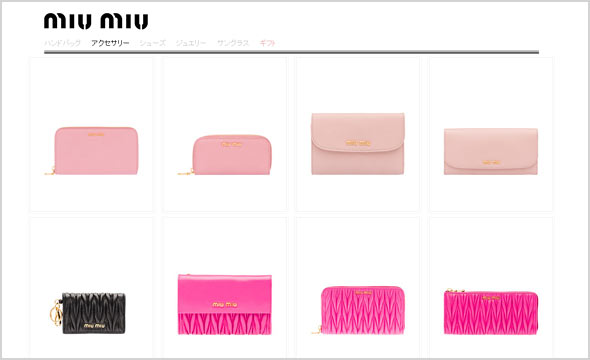 ミュウミュウ財布