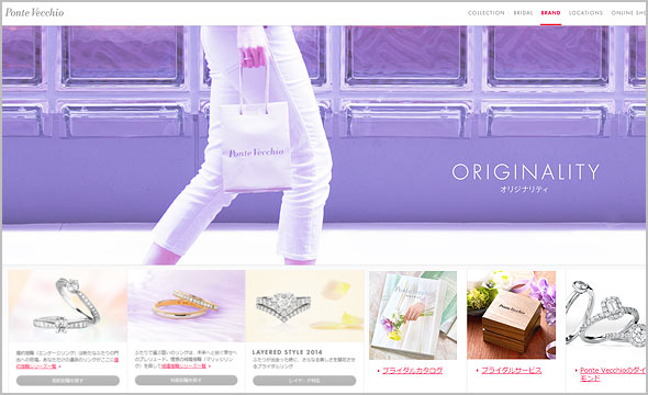 ポンテヴェキオ