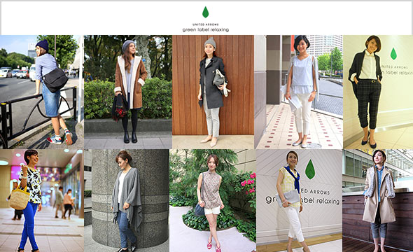 グリーンレーベルリラクシング