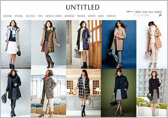 アンタイトルコート