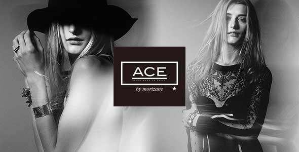 エースバイモリザネ