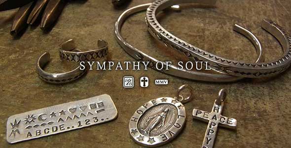 シンパシーオブソウル