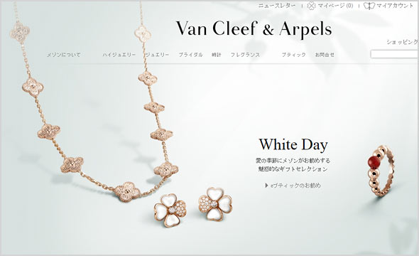 ヴァンクリーフ