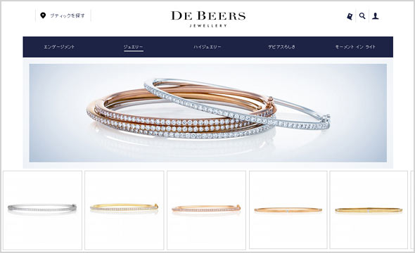 デビアスブレスレＴット