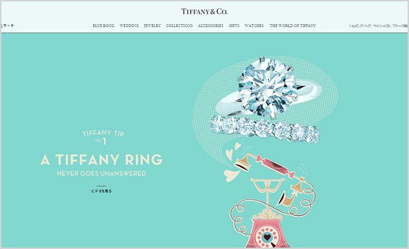 ティファニー