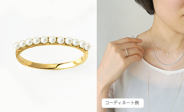 ヴァンドームパール指輪