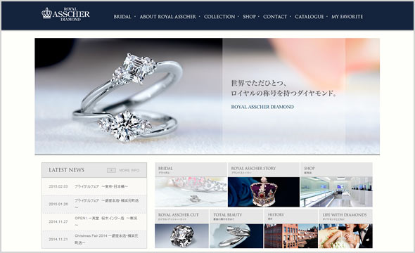 ロイヤルアッシャー