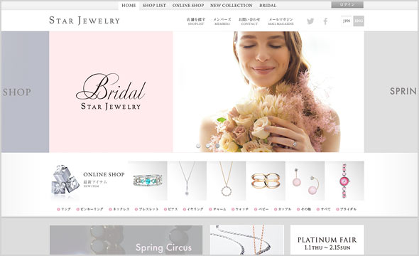 スタージュエリー