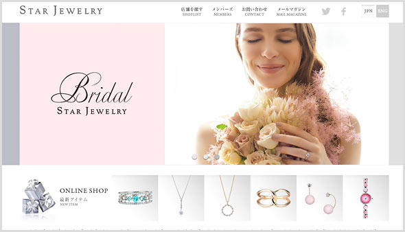 スタージュエリー