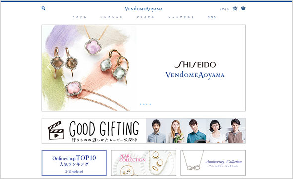 ヴァンドーム青山