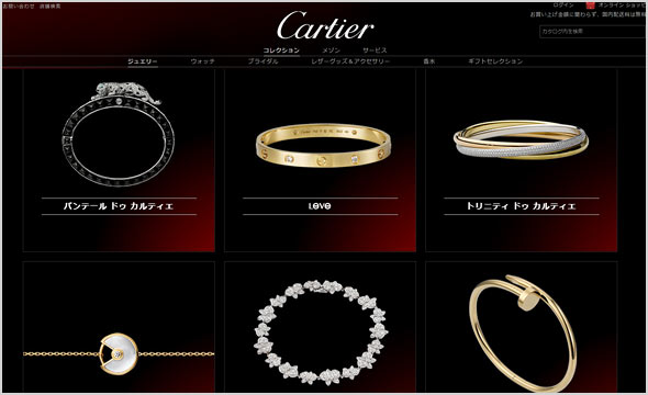 カルティエブレスレット