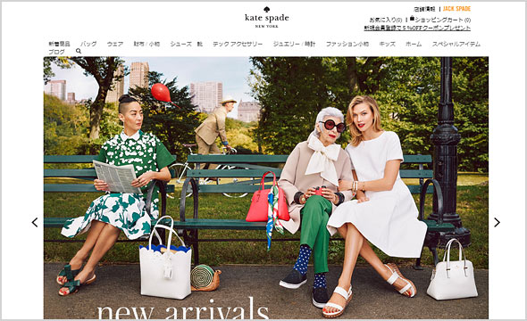 ケイトスペード