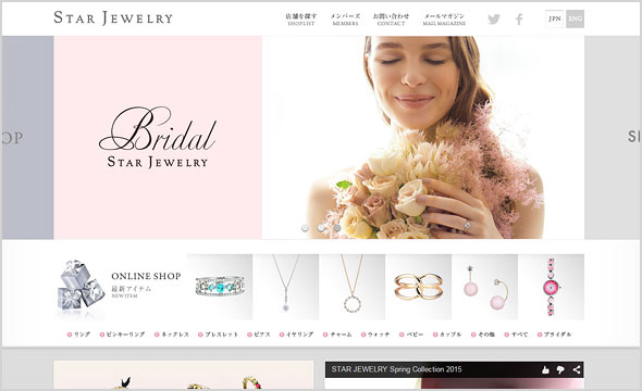 スタージュエリー