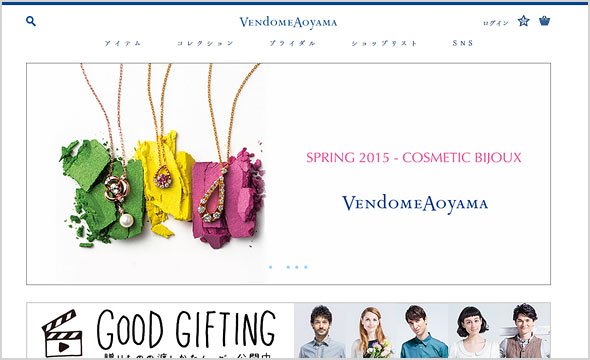 ヴァンドーム青山