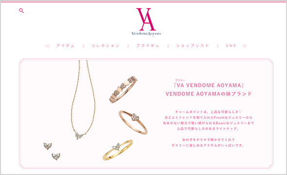 VAヴァンドーム青山