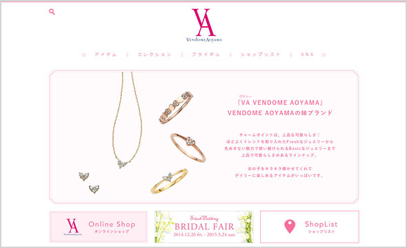 vaヴァンドーム