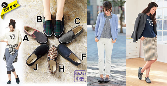 ニッセンスニーカー1