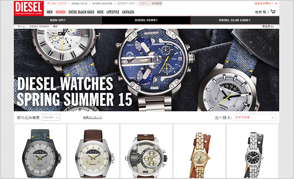 ディーゼル腕時計レディース