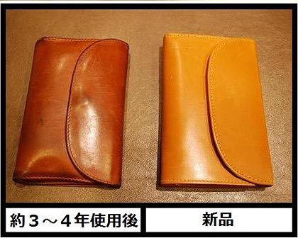 ホワイトハウスコックス2