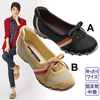 ニッセンスニーカー3