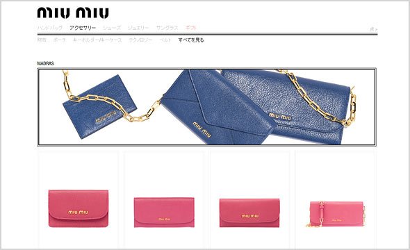 miumiu