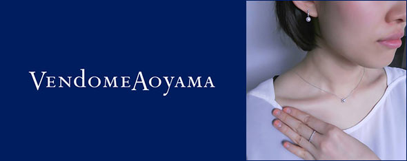 ヴァンドーム青山