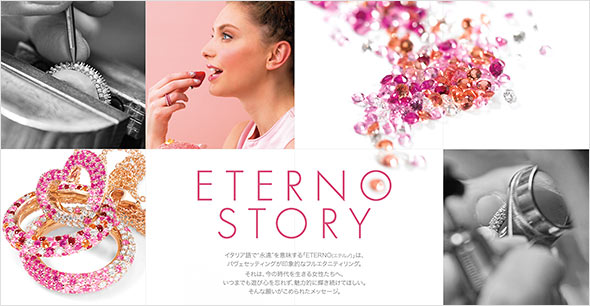 ポンテヴェイオ