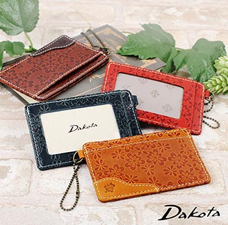 ダコタパスケース2