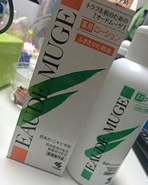 オードムーゲ薬用ローション2