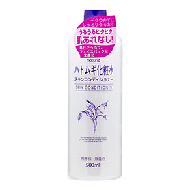 ハトムギ化粧水